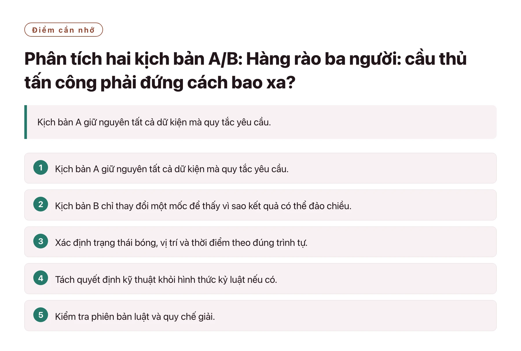 Phân tích hai kịch bản A/B: Hàng rào ba người: cầu thủ tấn công phải đứng cách bao xa?——全文要点速览